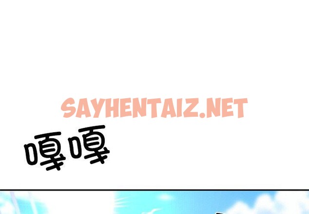 查看漫画財閥家的女婿 - 第7話 - sayhentaiz.net中的2776358图片