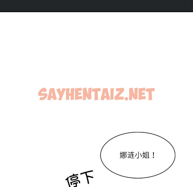 查看漫画財閥家的女婿 - 第7話 - sayhentaiz.net中的2776361图片