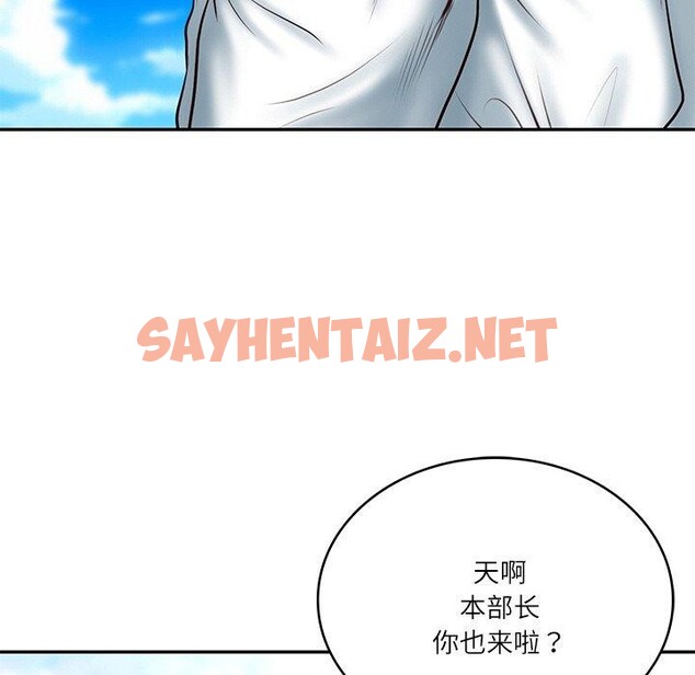 查看漫画財閥家的女婿 - 第7話 - sayhentaiz.net中的2776366图片