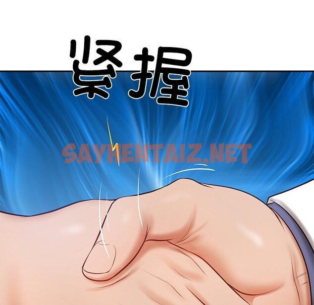 查看漫画財閥家的女婿 - 第7話 - sayhentaiz.net中的2776382图片