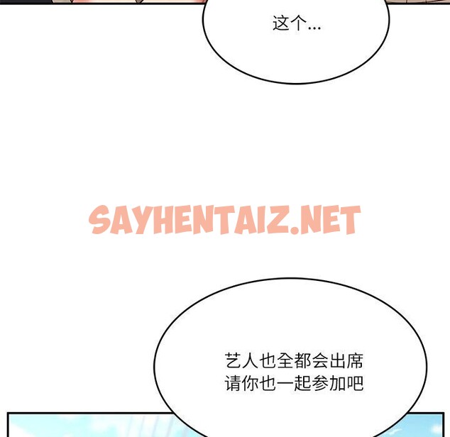 查看漫画財閥家的女婿 - 第7話 - sayhentaiz.net中的2776418图片