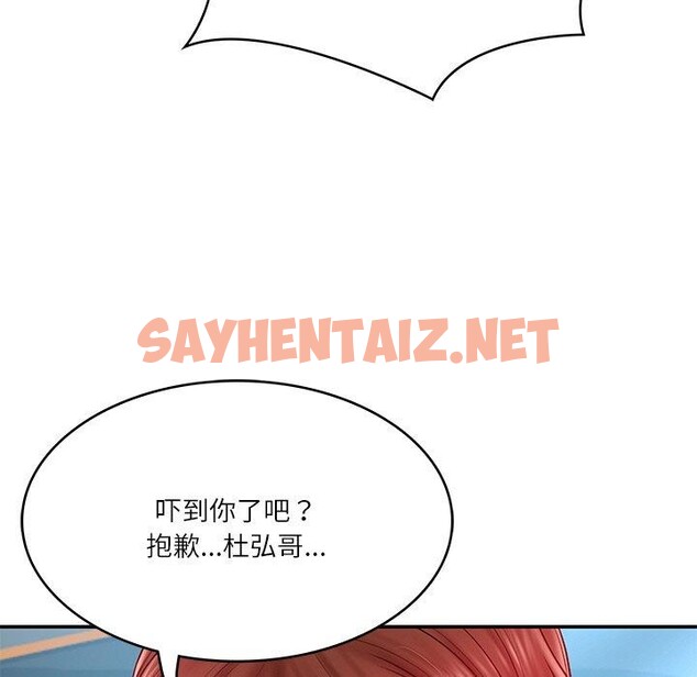 查看漫画財閥家的女婿 - 第7話 - sayhentaiz.net中的2776431图片