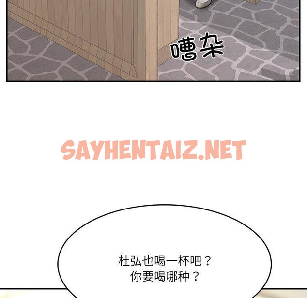 查看漫画財閥家的女婿 - 第7話 - sayhentaiz.net中的2776442图片