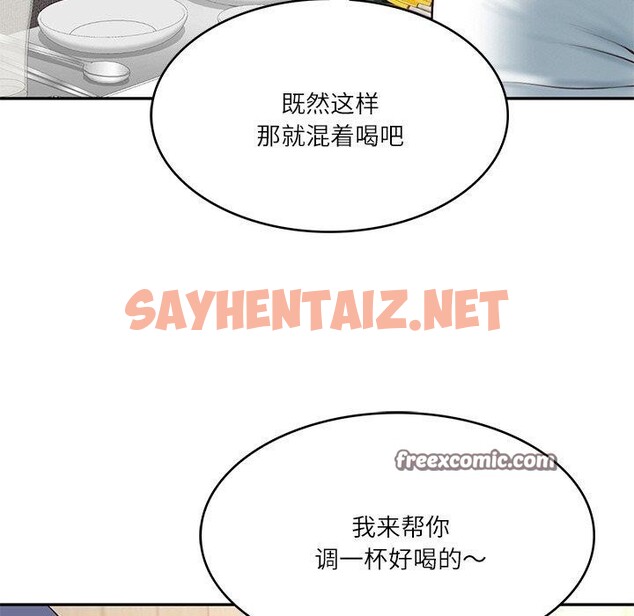 查看漫画財閥家的女婿 - 第7話 - sayhentaiz.net中的2776444图片