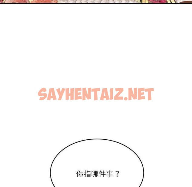 查看漫画財閥家的女婿 - 第7話 - sayhentaiz.net中的2776450图片