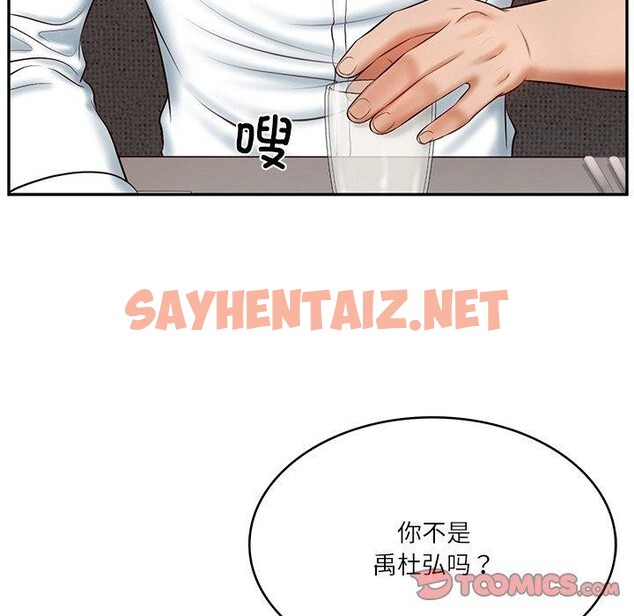 查看漫画財閥家的女婿 - 第7話 - sayhentaiz.net中的2776477图片