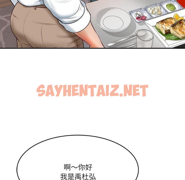 查看漫画財閥家的女婿 - 第7話 - sayhentaiz.net中的2776488图片