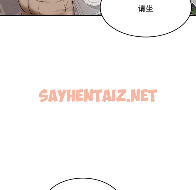 查看漫画財閥家的女婿 - 第7話 - sayhentaiz.net中的2776494图片