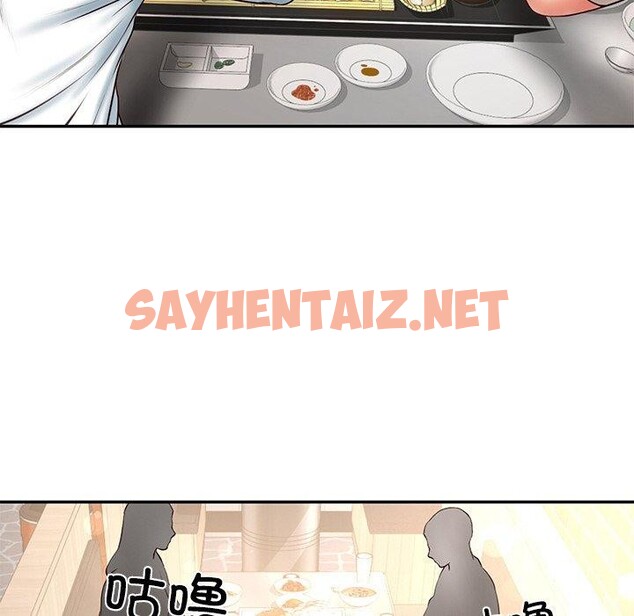 查看漫画財閥家的女婿 - 第7話 - sayhentaiz.net中的2776498图片