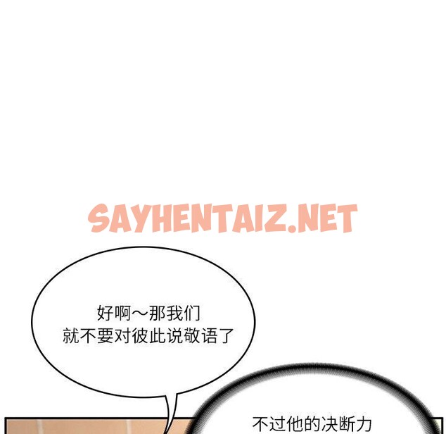 查看漫画財閥家的女婿 - 第7話 - sayhentaiz.net中的2776509图片