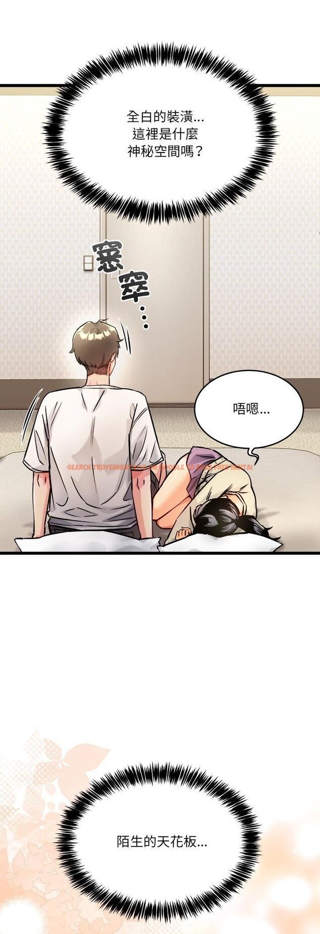 查看漫画財富愛情二選一 - 第1話 - tymanga.com中的4539056图片 查看漫画財富愛情二選一 - 第1話 - tymanga.com中的4539056图片