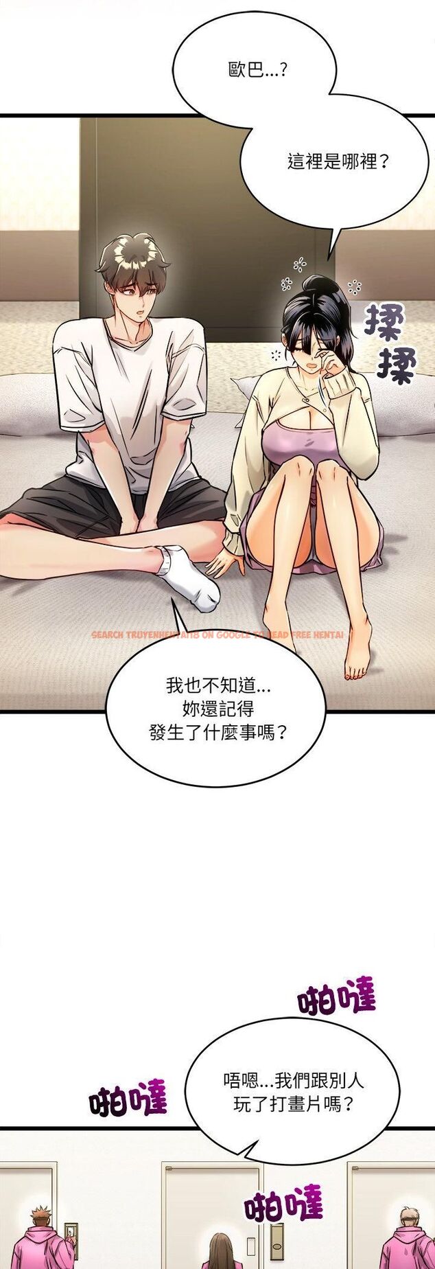 查看漫画財富愛情二選一 - 第1話 - tymanga.com中的4539058图片 查看漫画財富愛情二選一 - 第1話 - tymanga.com中的4539058图片