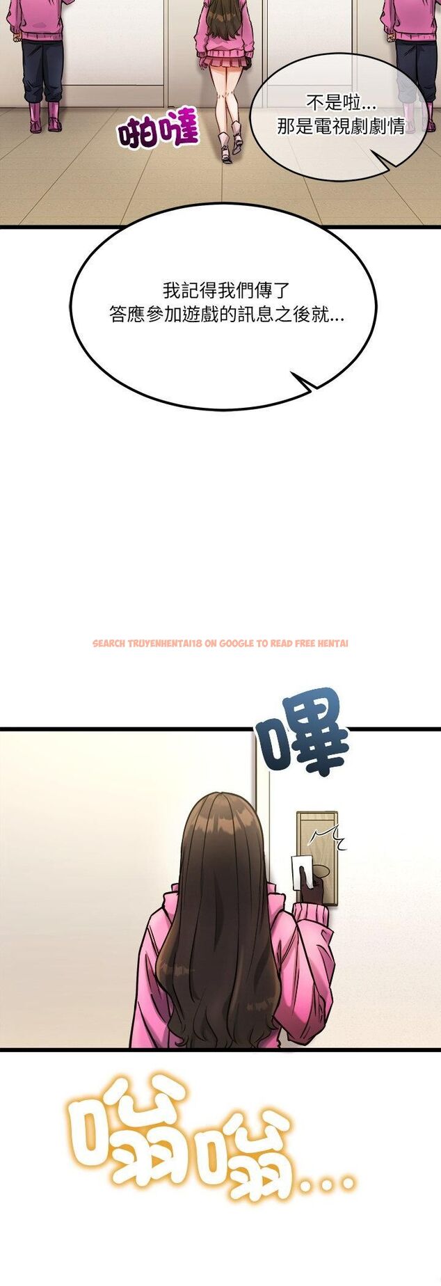 查看漫画財富愛情二選一 - 第1話 - tymanga.com中的4539059图片 查看漫画財富愛情二選一 - 第1話 - tymanga.com中的4539059图片