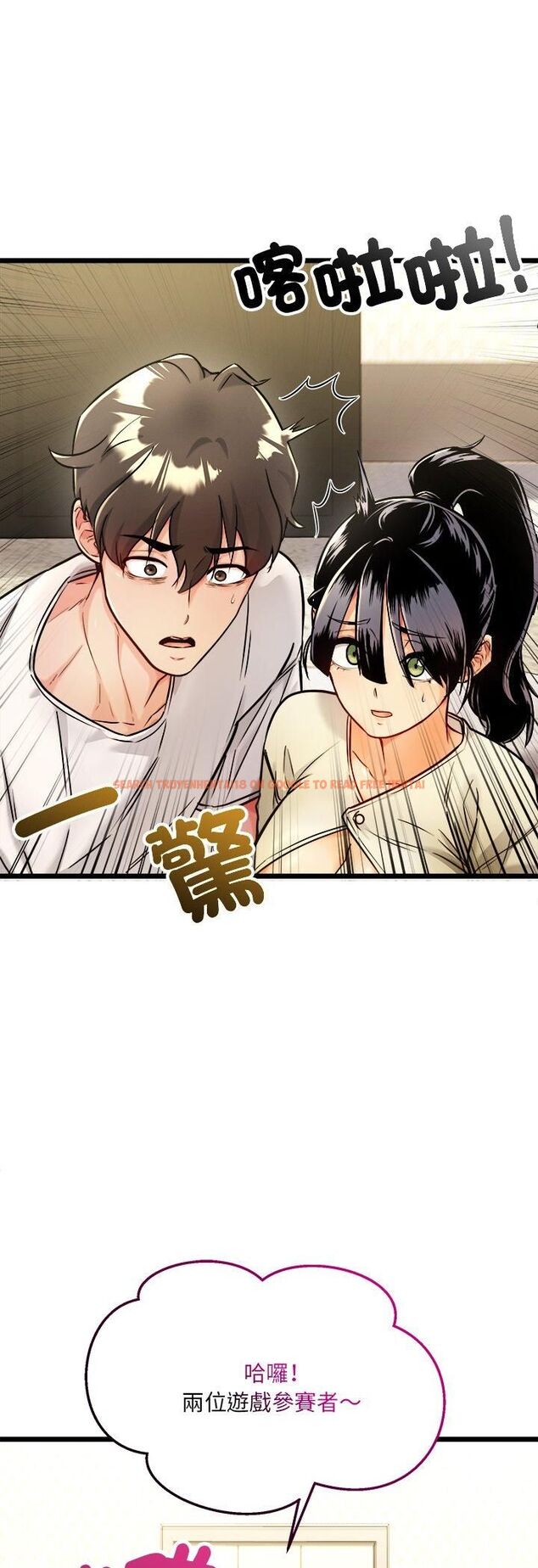 查看漫画財富愛情二選一 - 第1話 - tymanga.com中的4539060图片 查看漫画財富愛情二選一 - 第1話 - tymanga.com中的4539060图片