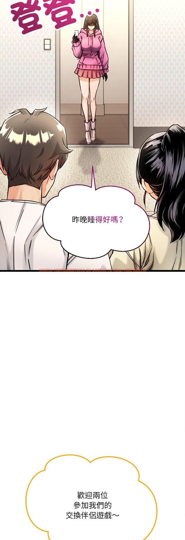 查看漫画財富愛情二選一 - 第1話 - tymanga.com中的4539061图片 查看漫画財富愛情二選一 - 第1話 - tymanga.com中的4539061图片