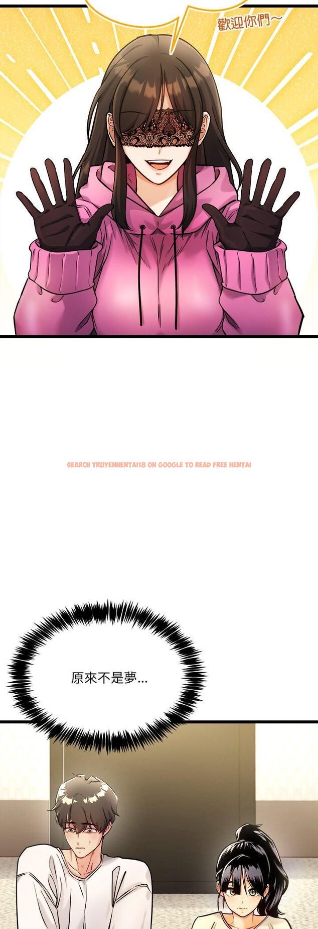 查看漫画財富愛情二選一 - 第1話 - tymanga.com中的4539062图片 查看漫画財富愛情二選一 - 第1話 - tymanga.com中的4539062图片