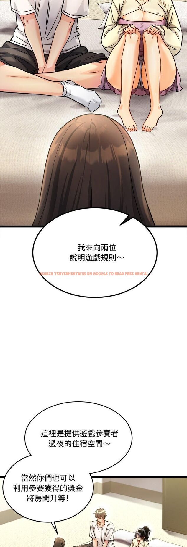 查看漫画財富愛情二選一 - 第1話 - tymanga.com中的4539063图片 查看漫画財富愛情二選一 - 第1話 - tymanga.com中的4539063图片