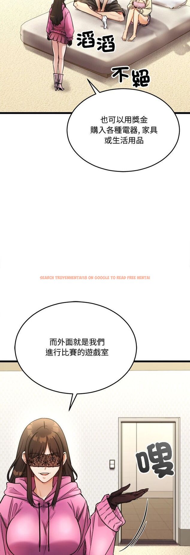 查看漫画財富愛情二選一 - 第1話 - tymanga.com中的4539064图片 查看漫画財富愛情二選一 - 第1話 - tymanga.com中的4539064图片