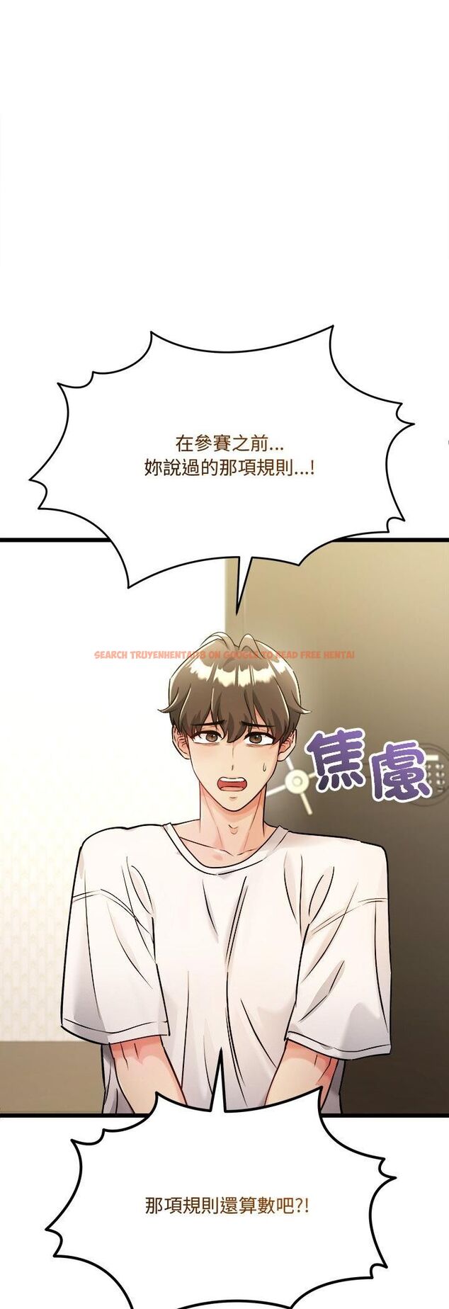 查看漫画財富愛情二選一 - 第1話 - tymanga.com中的4539066图片 查看漫画財富愛情二選一 - 第1話 - tymanga.com中的4539066图片