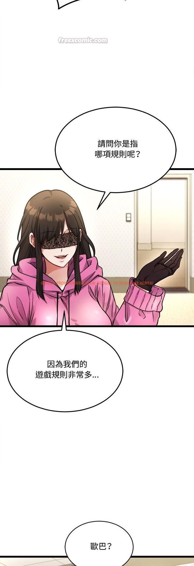 查看漫画財富愛情二選一 - 第1話 - tymanga.com中的4539067图片 查看漫画財富愛情二選一 - 第1話 - tymanga.com中的4539067图片