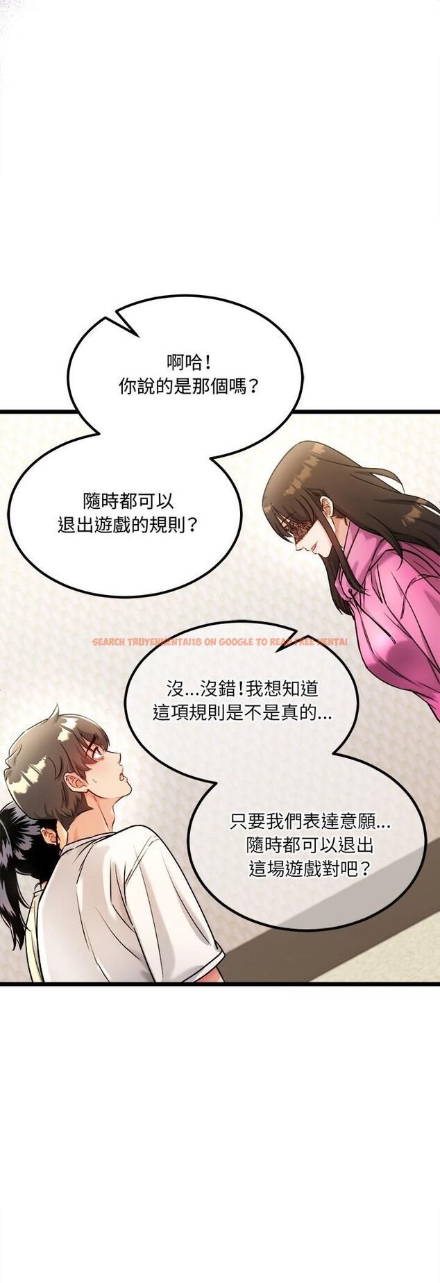 查看漫画財富愛情二選一 - 第1話 - tymanga.com中的4539069图片 查看漫画財富愛情二選一 - 第1話 - tymanga.com中的4539069图片