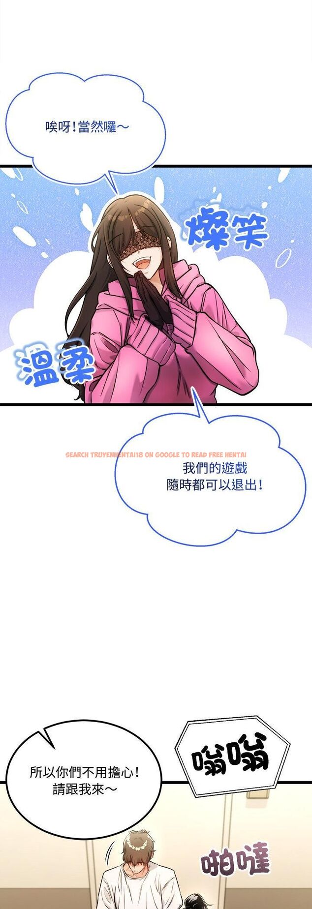 查看漫画財富愛情二選一 - 第1話 - tymanga.com中的4539070图片 查看漫画財富愛情二選一 - 第1話 - tymanga.com中的4539070图片