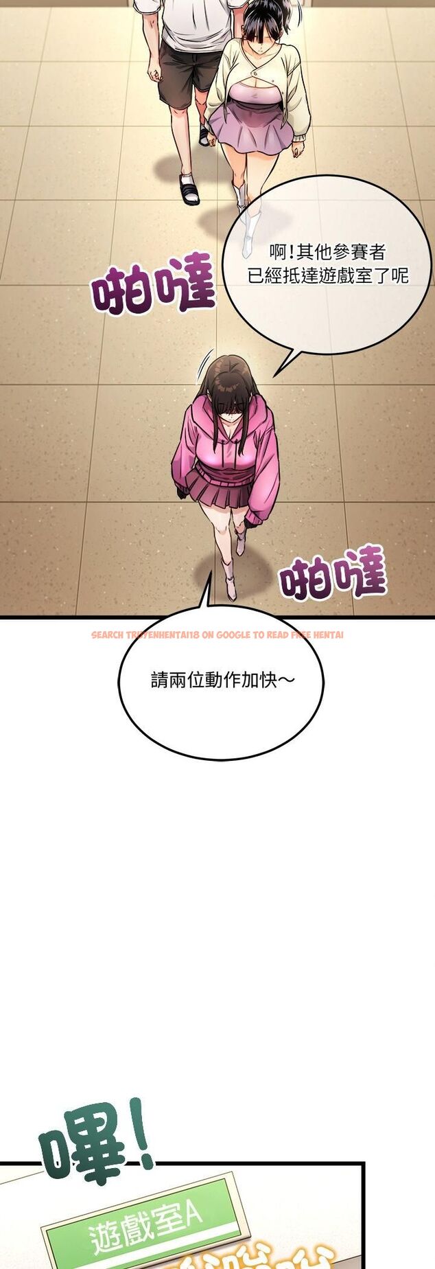 查看漫画財富愛情二選一 - 第1話 - tymanga.com中的4539071图片 查看漫画財富愛情二選一 - 第1話 - tymanga.com中的4539071图片