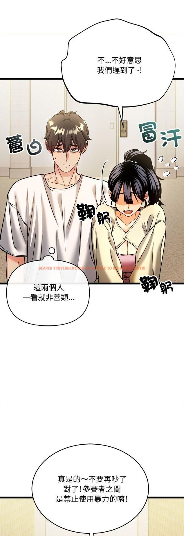 查看漫画財富愛情二選一 - 第1話 - tymanga.com中的4539075图片 查看漫画財富愛情二選一 - 第1話 - tymanga.com中的4539075图片