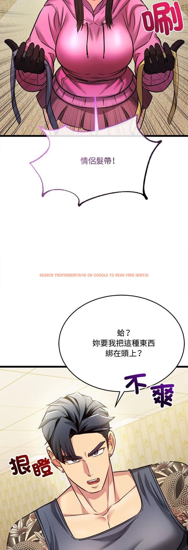 查看漫画財富愛情二選一 - 第1話 - tymanga.com中的4539077图片 查看漫画財富愛情二選一 - 第1話 - tymanga.com中的4539077图片