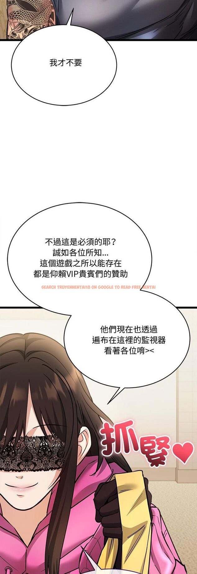 查看漫画財富愛情二選一 - 第1話 - tymanga.com中的4539078图片 查看漫画財富愛情二選一 - 第1話 - tymanga.com中的4539078图片