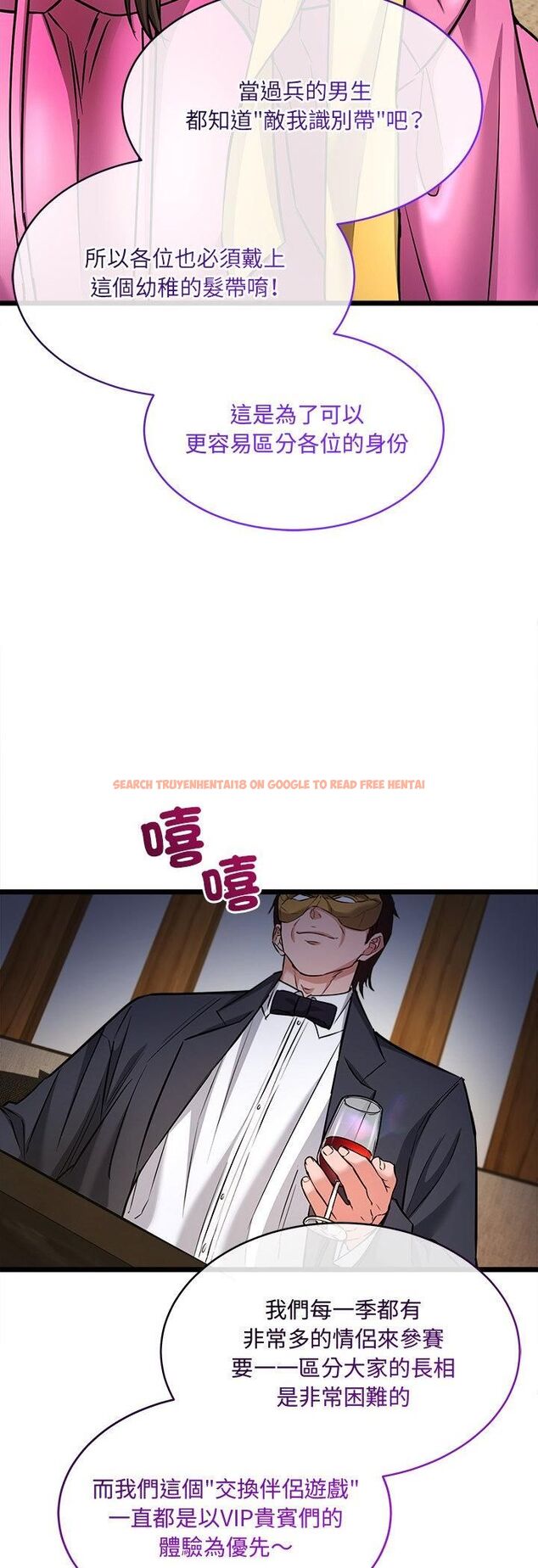 查看漫画財富愛情二選一 - 第1話 - tymanga.com中的4539079图片 查看漫画財富愛情二選一 - 第1話 - tymanga.com中的4539079图片