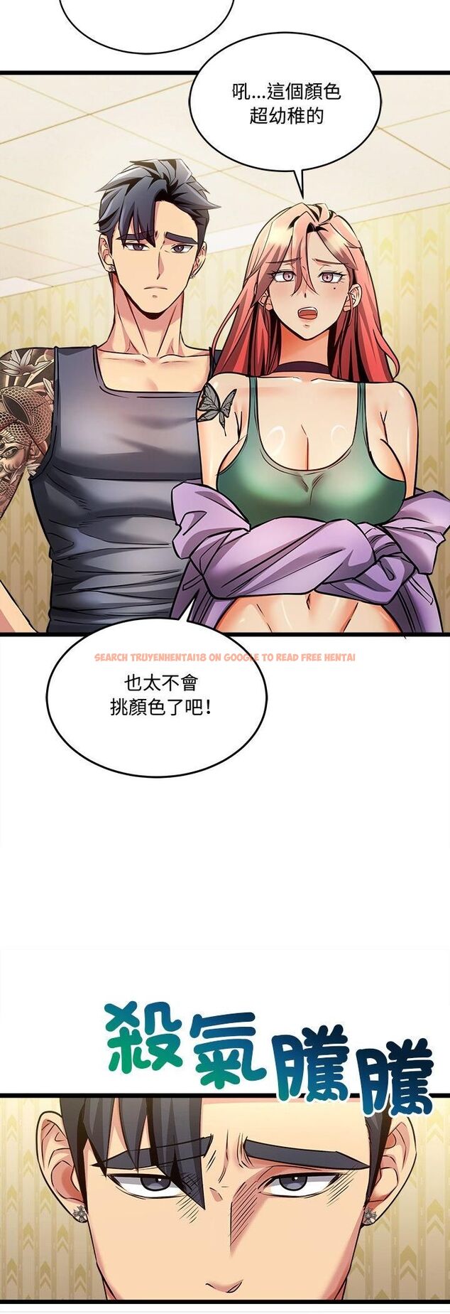 查看漫画財富愛情二選一 - 第1話 - tymanga.com中的4539081图片 查看漫画財富愛情二選一 - 第1話 - tymanga.com中的4539081图片