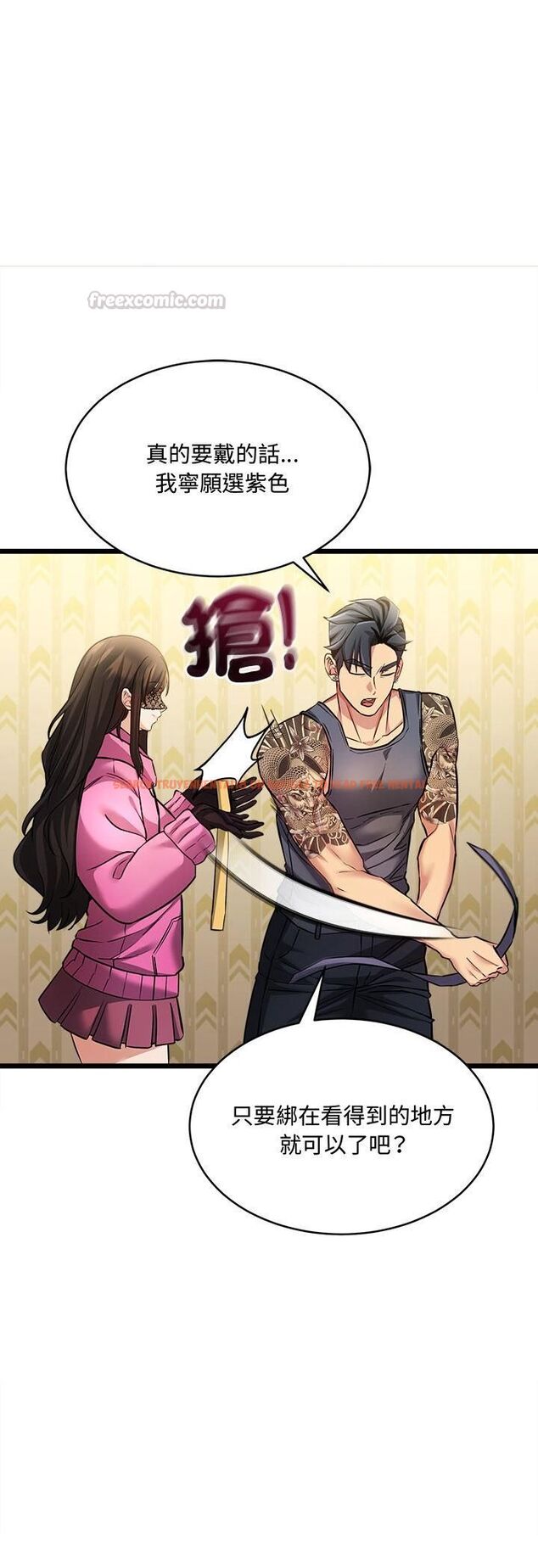查看漫画財富愛情二選一 - 第1話 - tymanga.com中的4539082图片 查看漫画財富愛情二選一 - 第1話 - tymanga.com中的4539082图片