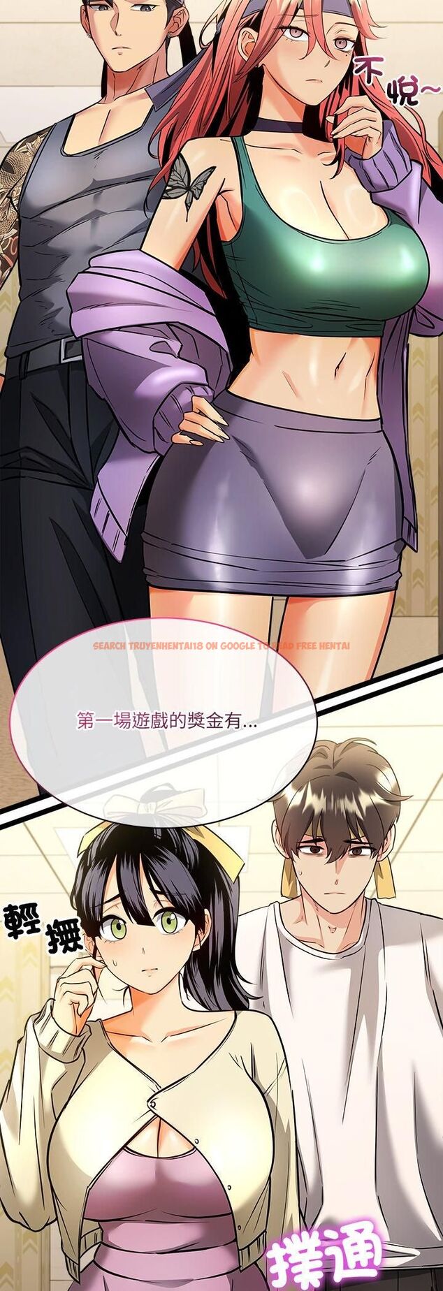 查看漫画財富愛情二選一 - 第1話 - tymanga.com中的4539084图片 查看漫画財富愛情二選一 - 第1話 - tymanga.com中的4539084图片
