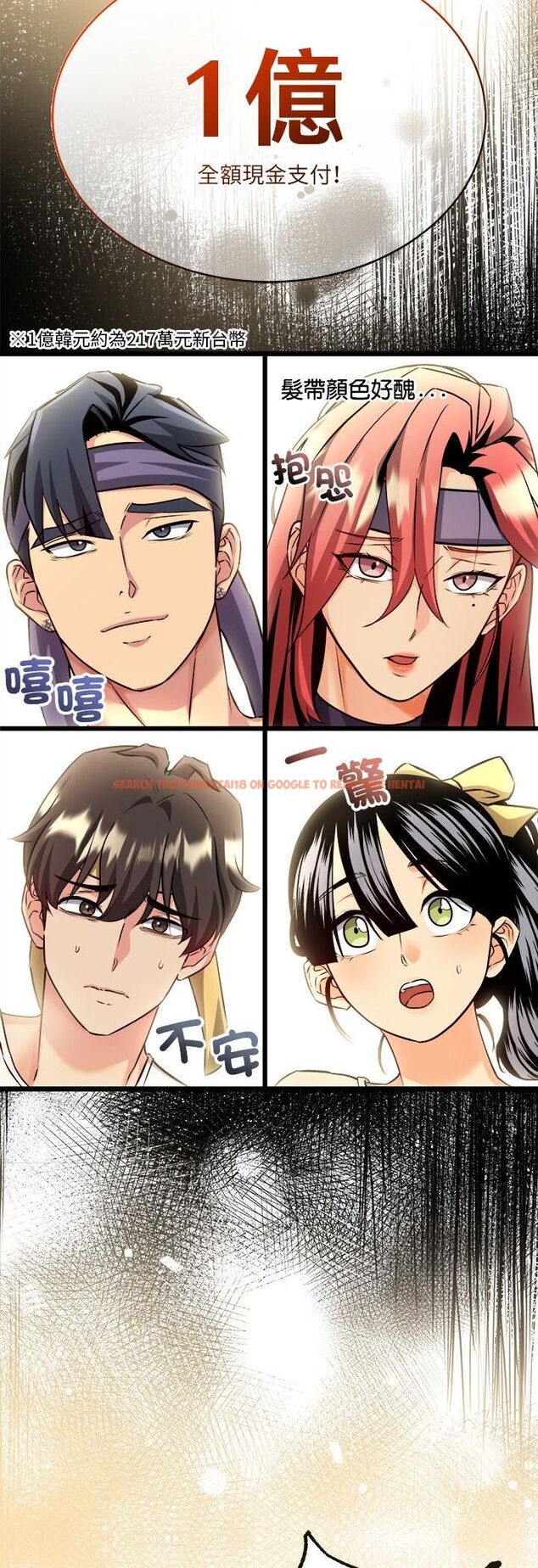 查看漫画財富愛情二選一 - 第1話 - tymanga.com中的4539086图片 查看漫画財富愛情二選一 - 第1話 - tymanga.com中的4539086图片