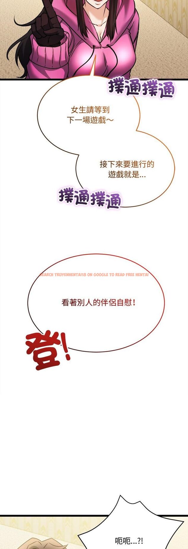 查看漫画財富愛情二選一 - 第1話 - tymanga.com中的4539088图片 查看漫画財富愛情二選一 - 第1話 - tymanga.com中的4539088图片