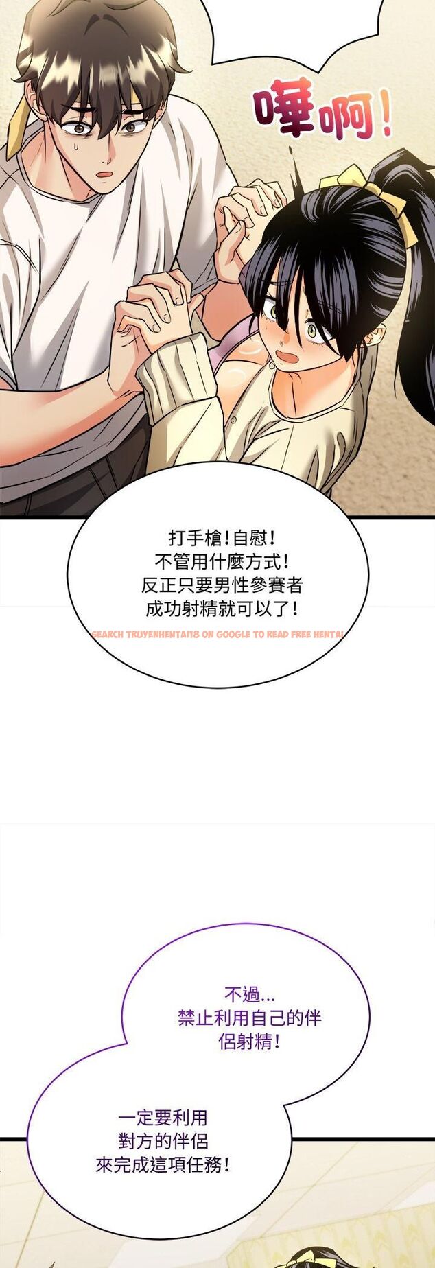 查看漫画財富愛情二選一 - 第1話 - tymanga.com中的4539089图片 查看漫画財富愛情二選一 - 第1話 - tymanga.com中的4539089图片