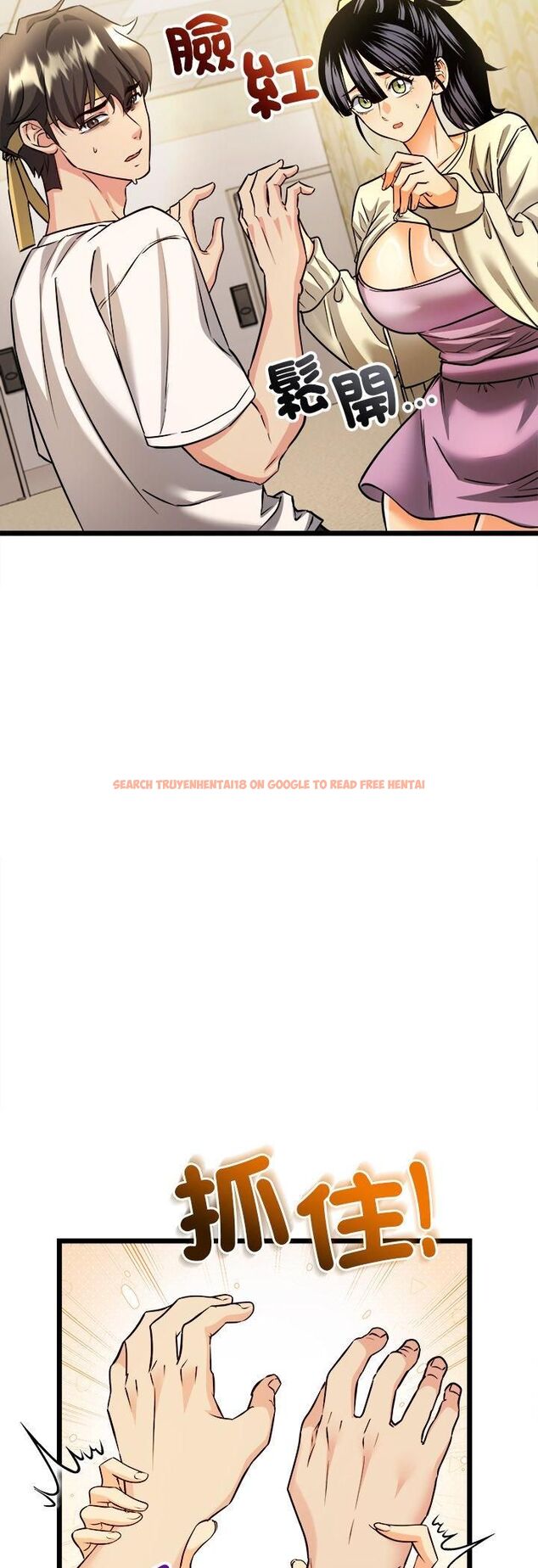 查看漫画財富愛情二選一 - 第1話 - tymanga.com中的4539090图片 查看漫画財富愛情二選一 - 第1話 - tymanga.com中的4539090图片