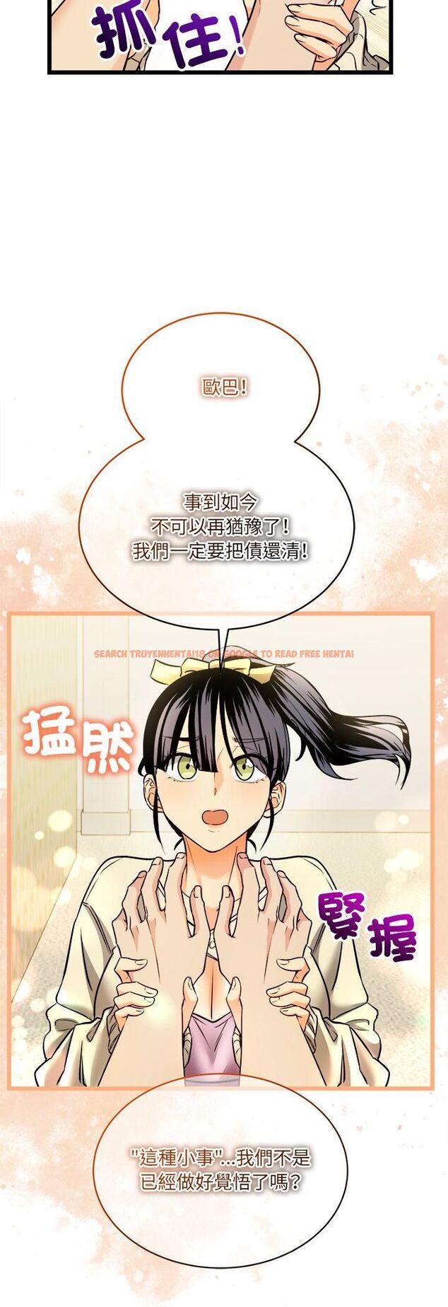 查看漫画財富愛情二選一 - 第1話 - tymanga.com中的4539091图片 查看漫画財富愛情二選一 - 第1話 - tymanga.com中的4539091图片