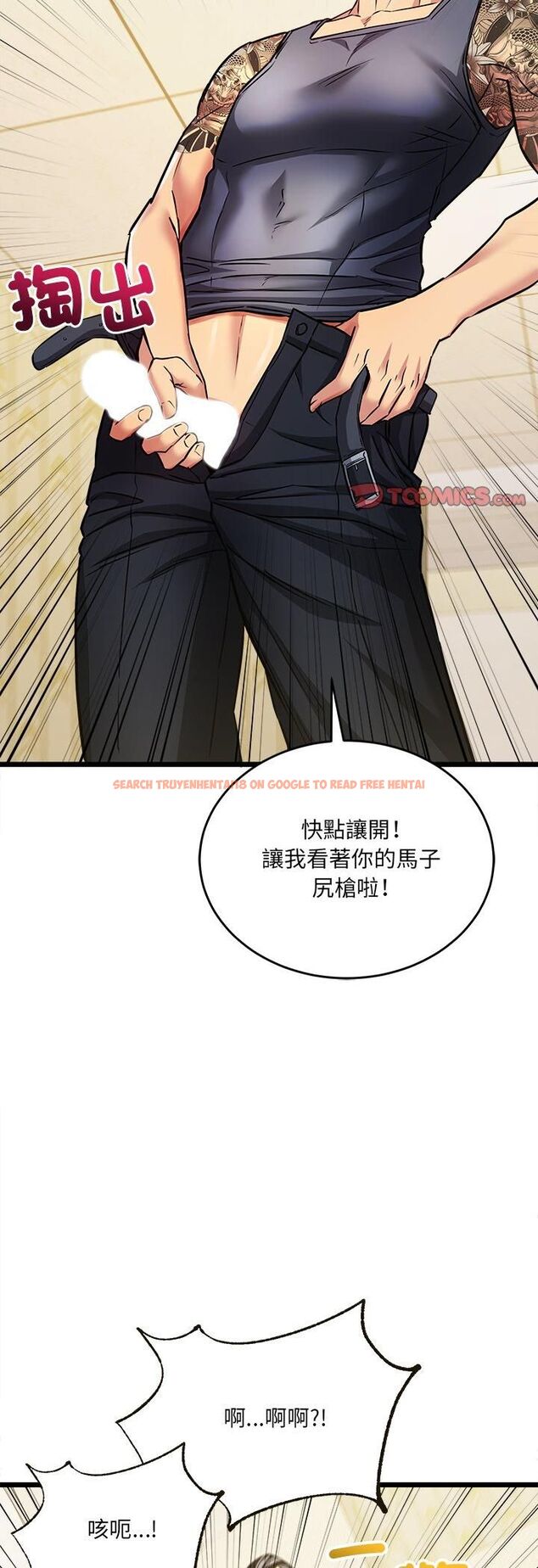 查看漫画財富愛情二選一 - 第1話 - tymanga.com中的4539094图片 查看漫画財富愛情二選一 - 第1話 - tymanga.com中的4539094图片