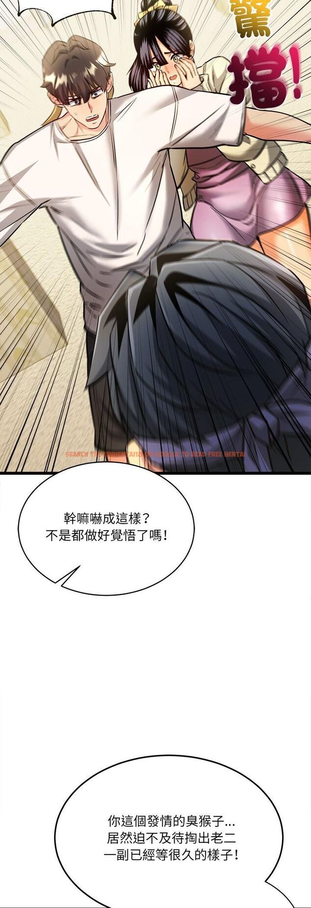 查看漫画財富愛情二選一 - 第1話 - tymanga.com中的4539095图片 查看漫画財富愛情二選一 - 第1話 - tymanga.com中的4539095图片