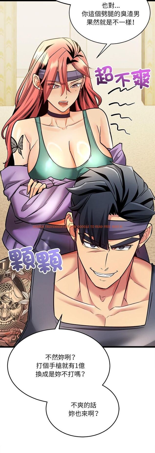 查看漫画財富愛情二選一 - 第1話 - tymanga.com中的4539096图片 查看漫画財富愛情二選一 - 第1話 - tymanga.com中的4539096图片