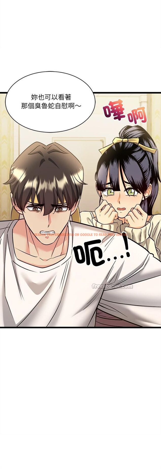 查看漫画財富愛情二選一 - 第1話 - tymanga.com中的4539097图片 查看漫画財富愛情二選一 - 第1話 - tymanga.com中的4539097图片