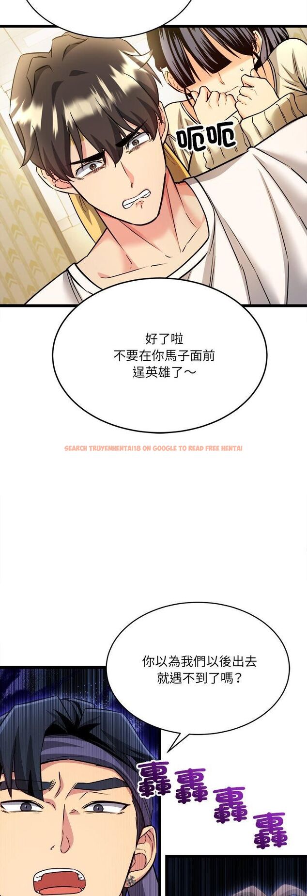 查看漫画財富愛情二選一 - 第1話 - tymanga.com中的4539099图片 查看漫画財富愛情二選一 - 第1話 - tymanga.com中的4539099图片