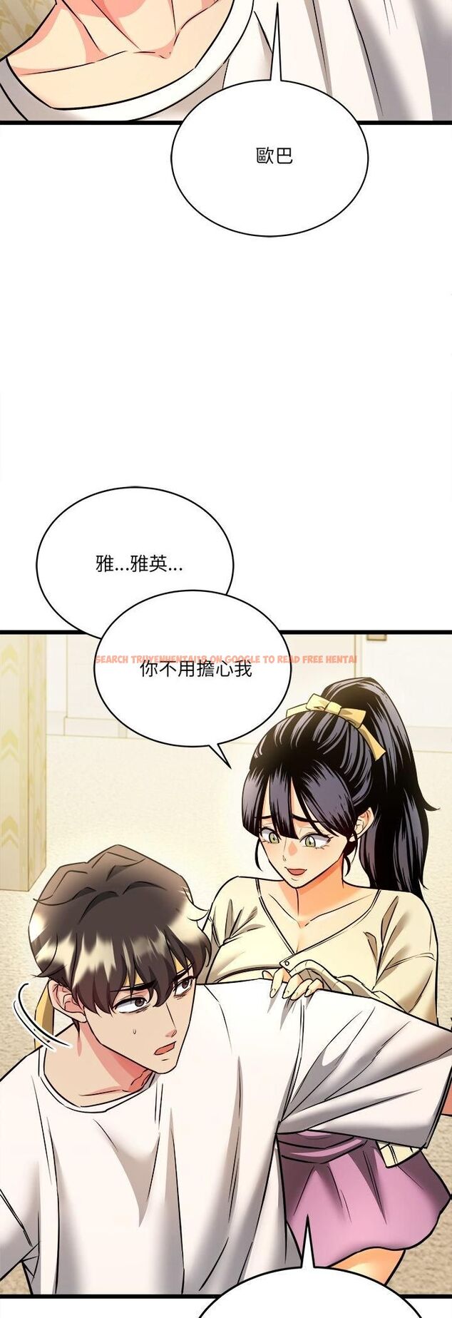 查看漫画財富愛情二選一 - 第1話 - tymanga.com中的4539101图片 查看漫画財富愛情二選一 - 第1話 - tymanga.com中的4539101图片