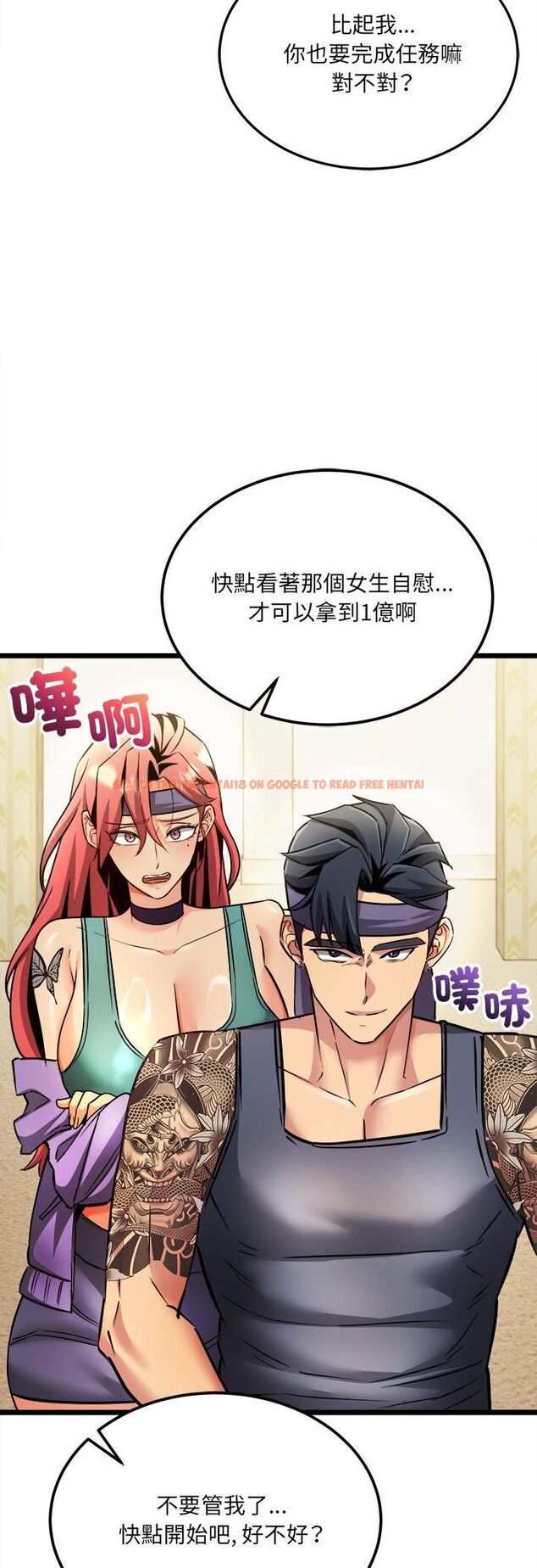 查看漫画財富愛情二選一 - 第1話 - tymanga.com中的4539102图片 查看漫画財富愛情二選一 - 第1話 - tymanga.com中的4539102图片