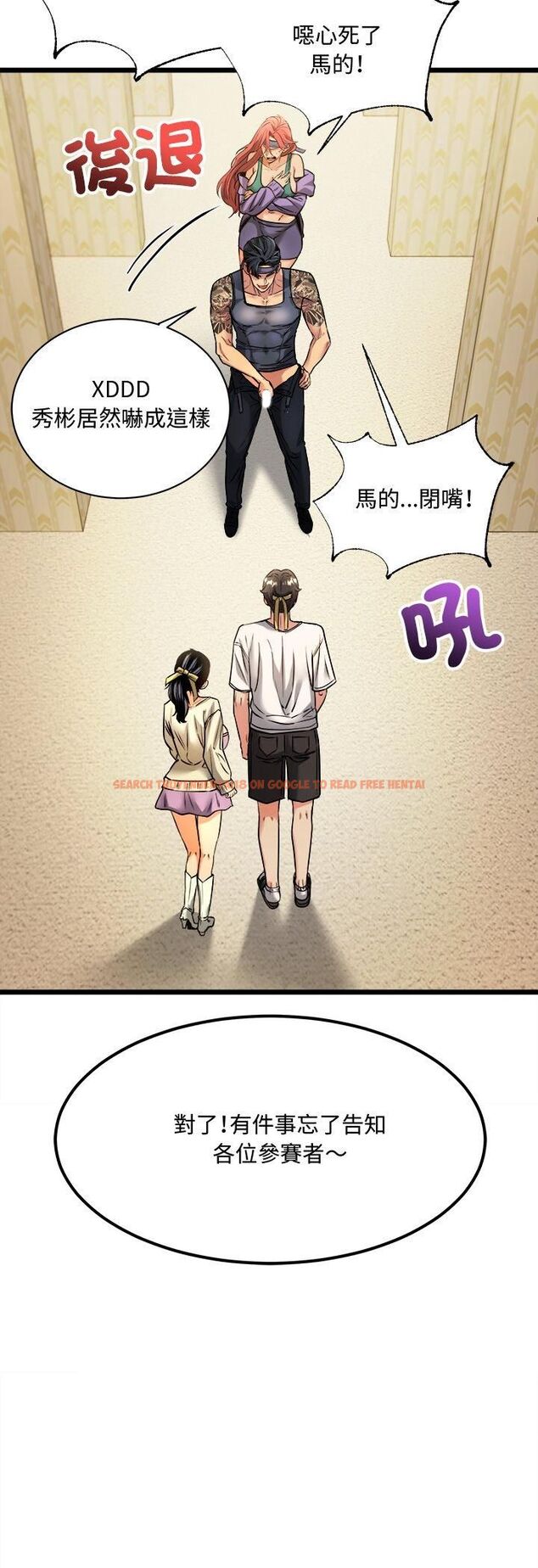查看漫画財富愛情二選一 - 第1話 - tymanga.com中的4539106图片 查看漫画財富愛情二選一 - 第1話 - tymanga.com中的4539106图片