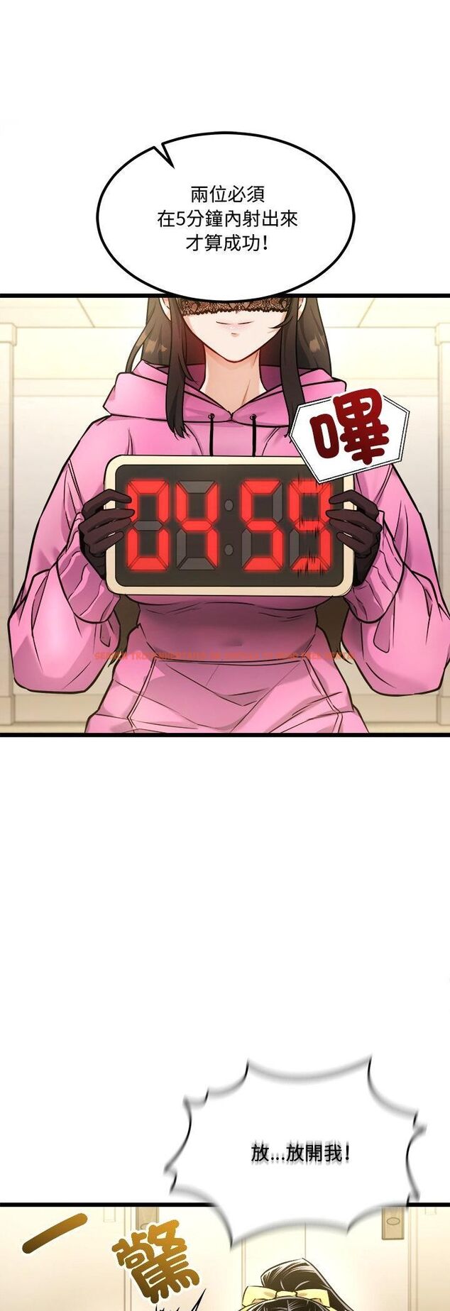 查看漫画財富愛情二選一 - 第1話 - tymanga.com中的4539108图片 查看漫画財富愛情二選一 - 第1話 - tymanga.com中的4539108图片