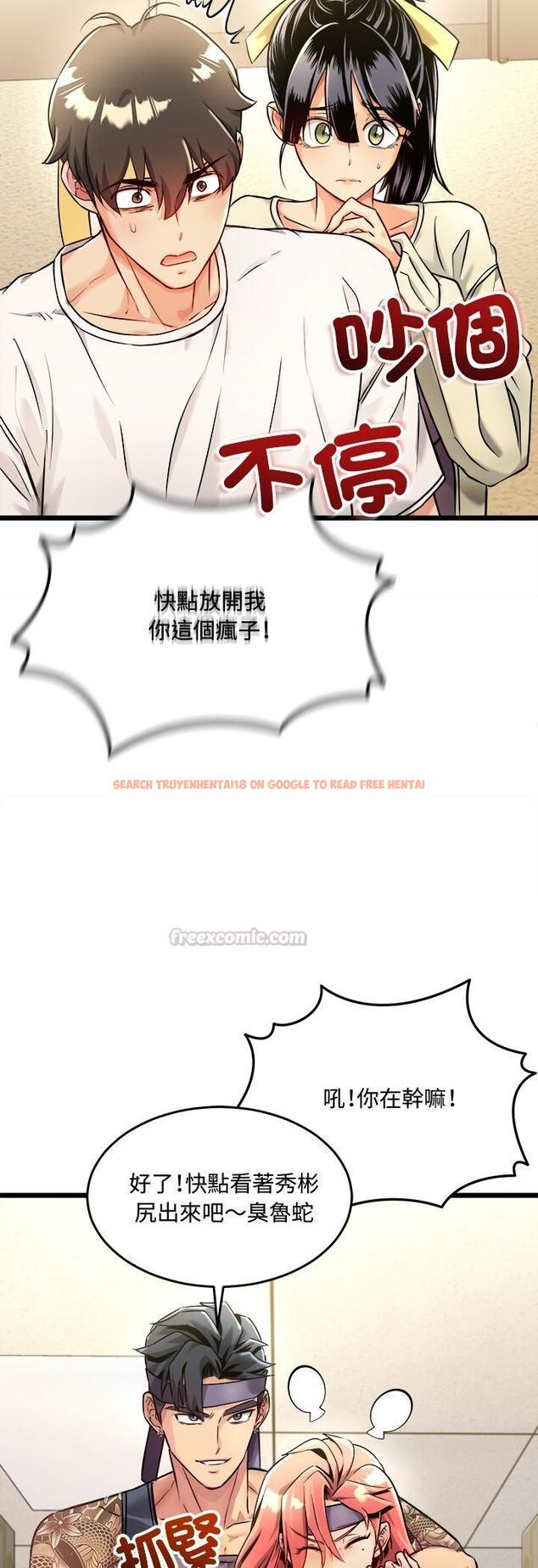 查看漫画財富愛情二選一 - 第1話 - tymanga.com中的4539109图片 查看漫画財富愛情二選一 - 第1話 - tymanga.com中的4539109图片