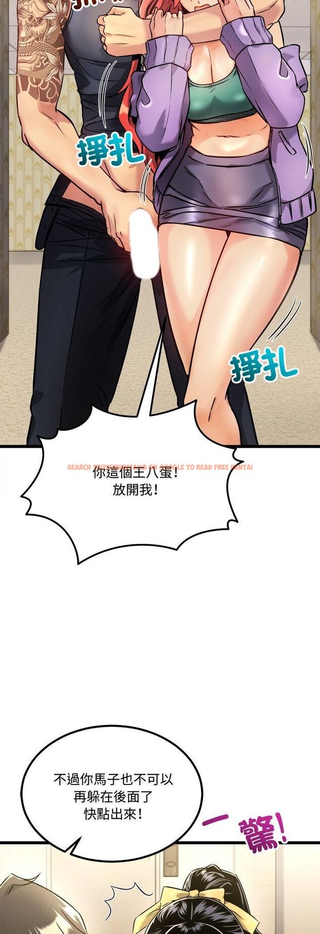 查看漫画財富愛情二選一 - 第1話 - tymanga.com中的4539110图片 查看漫画財富愛情二選一 - 第1話 - tymanga.com中的4539110图片
